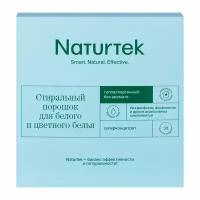 Стиральный порошок Naturtek Универсальный порошок гипоаллергенный без аромата для стирки белого и цветного белья,1 кг концентрат Эко средство