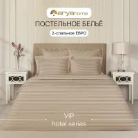 Постельное белье 2 спальное Евро 200x220 Arya Vip страйп сатин