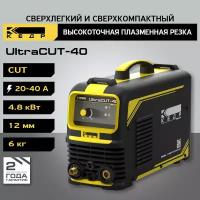 Аппарат воздушно-плазменной резки кедр ULTRACUT-40 (220В, 20-40А, 12 ММ)