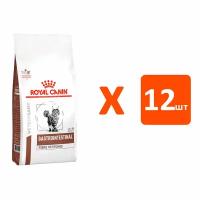 ROYAL CANIN GASTROINTESTINAL FIBRE RESPONSE для взрослых кошек при нарушениях пищеварения, запорах с повышенным содержанием клетчатки (0,4 кг х 12 шт)