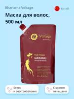 Маска для волос `KHARISMA VOLTAGE` GINSENG Блеск и восстановление 500 мл