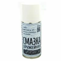 Смазка оружейная низкотемпературная "оймякон" 210ml(PICOPROTECH)