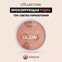 Бронзирующая пудра Тон 1 Collection Bronze Glow Matte Powder 1 Sunkissed S2554