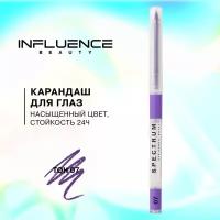 Influence Beauty Карандаш для глаз Spectrum