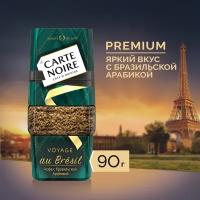 Кофе растворимый Carte Noire Voyage Au Bresil, 90 г