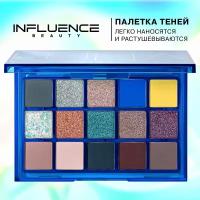 Influence Beauty Moon Палетка теней 15 ти цветные