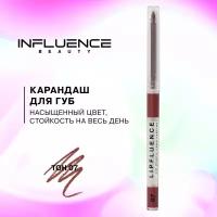 Карандаш для губ Influence Beauty Lipfluence автоматический, гелевый, стойкий, тон 07: нюд темно-розово-коричневый, 0,28г