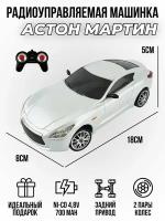 Радиоуправляемая машинка для дрифта Aston Martin 4WD масштаб 1:24