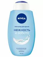 Гель-уход для душа Nivea Нежность и забота, для чувствительной кожи, 750 мл