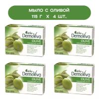 Мыло аюрведическое с оливой Vatika DermoViva OLIVE 115 г - 4 шт