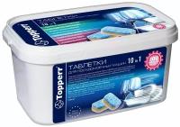 TOPPERR 3329 Таблетки для посудомоечных машин 10в1, 100 шт. в уп
