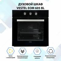 Духовой шкаф встраиваемый VESTEL EOM 605 BL