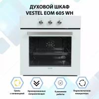 Духовой шкаф встраиваемый VESTEL EOM 605 WH