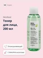 Тонер для лица SKINFOOD с BHA/PHA кислотами (отшелушивающий) 200 мл