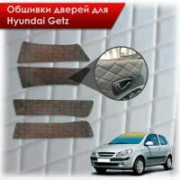 Обшивки карт дверей из эко-алькантары для Hyundai Getz / Хюндай Гетз 2002-2011 (Ромб) Алькантара Черный с красной строчкой