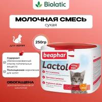 Сухая молочная смесь для котят Beaphar Lactol Kitty Milk, 250 г