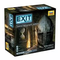 Игра настольная exit-квест Таинственный замок Звезда 8973