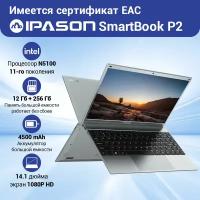 IPASON P2 14.1" Ноутбук, Intel Celeron N5100(Grey), RAM 12 ГБ, SSD 256 ГБ, IPS FHD 1920*1080, 16:9, IPS, Win11 home