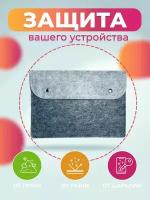 Чехол для электронной книги Kobo Libra 2