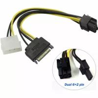 Orient кабели C578, Переходник питания для PCI-Ex видеокарт Molex 4pin M + SATA 15pin M -> 8pin 6pin+2pin