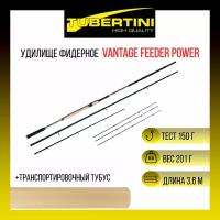 Удилище фидерное Tubertini Vantage Feeder Power 3,60 м, 150 gr, 3+3 секции, карбон