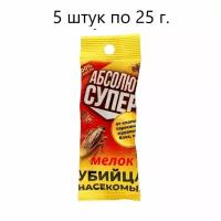 Средство от насекомых Абсолют мелок супер для уничтожения тараканов, клопов, блох, муравьев, мух 5 шт