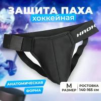 Защита паха Крок M/L трусы хоккейные подростковые размер 40-46