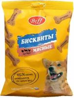 Лакомство для собак Biff Три вкуса Бисквиты мясные 200г