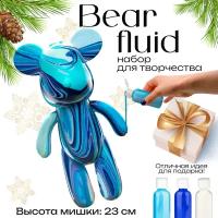 BearBrick игрушка Медведь 23 см раскраски, флюид арт набор творчества для взрослых и детей, белый, синий, голубой цвет, Cozy&Dozy