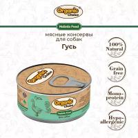 Консервы Organic Сhoice для собак 100 % гусь 100 г