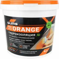 Мастика полимерная GLIMS ORANGE 4 кг