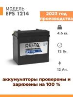 Аккумулятор для мототехники Delta EPS 1214 (12V / 12Ah) (YTX14-BS, YTX14H-BS)