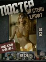 Постер 32х45 Девушки Ню 18+