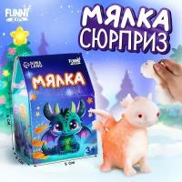 Мялка-антистресс Funny toys "Дракоша", антистресс, 5х4х6 см, в коробке