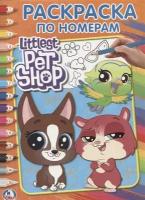 Littlest Pet Shop