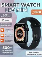 Умные часы (Smart watch) LK9 Mini (Black)