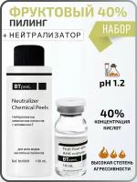 BTpeel фруктовый пилинг с комплексом AHA кислот Fruit Acids AHA complex + нейтрализатор химических пилингов Neutralizer Chemical peels