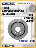 6020-4779-SX Комплект 2 шт. Диск тормозной задний Ауди / AUDI A3, Фольксваген / Volkswagen Bora/Golf 1.8/1.9TDi 1996