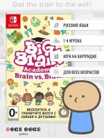 Big Brain Academy: Brain vs. Brain (Nintendo Switch. русский язык)