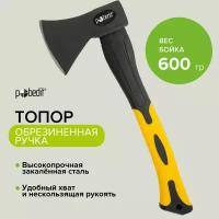 Топор туристический хозяйственный с фиберглассовой рукоятью 600 г Pobedit