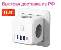 Tройник для розетки USB Cube Switching, 4000 Вт, 3 порта USB и 1 порт USB-Type C