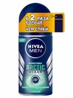 Антиперспирант ролик Nivea Men Arctic Ocean, 50 мл