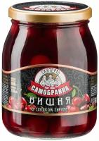 Вишня Скатерть-самобранка с косточкой в сладком сиропе 720мл