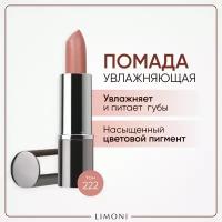 Помада для губ увлажняющая с витаминами С и Е / Bullet Lipstick LIMONI тон 222