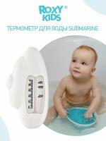 Термометр для воды подводная лодка