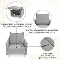Кресло-кровать BRENDOSS 335 цвет серый