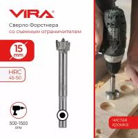 Сверло Форстнера 15 мм VIRA