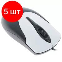 Комплект 5 штук, Мышь компьютерная Genius NetScroll 100 V2