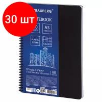 Комплект 30 шт, Тетрадь А5, 80 листов, BRAUBERG "Metropolis", спираль пластиковая, клетка, обложка пластик, черный, 403398