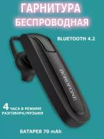 BOROFONE BC21/ Черная беспроводная Bluetooth гарнитура, для бизнеса, для офиса